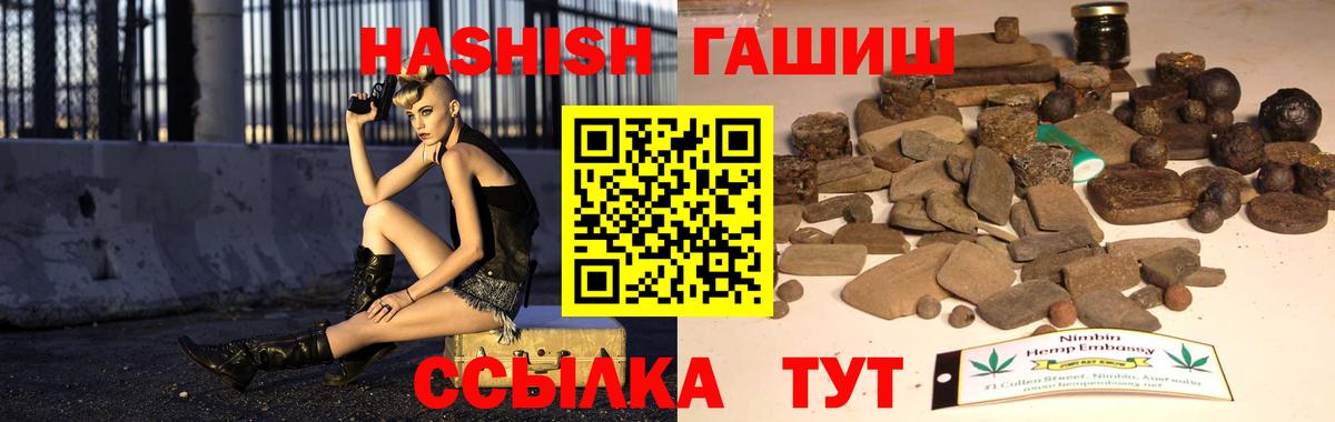 Волгодонск  COCAIN  MDMA  Купить наркотики цена  Меф МЯУ МЯУ   Вход с VPN  Гашиш  Каннабис 