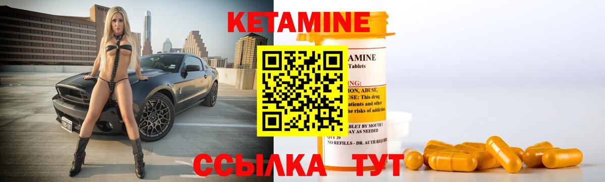 Волгодонск  MEGA ссылка  Вход с VPN  Кетамин ketamine  КЕТАМИН ketamine 