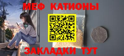 mdpv Моздок