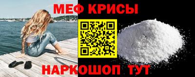 mdpv Моздок