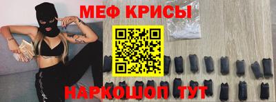 mdpv Моздок