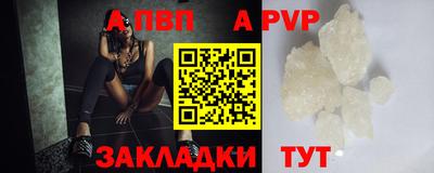 mdpv Моздок
