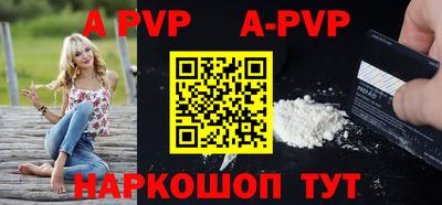 mdpv Моздок