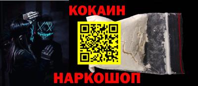 MESCALINE Можга