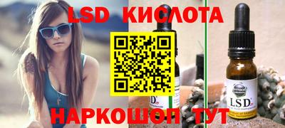 mdpv Моздок