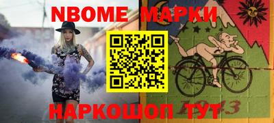 mdpv Моздок