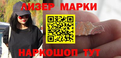 PSILOCYBIN Можайск