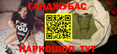 MESCALINE Можга