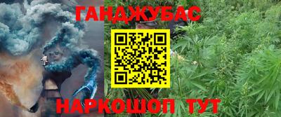 MESCALINE Можга