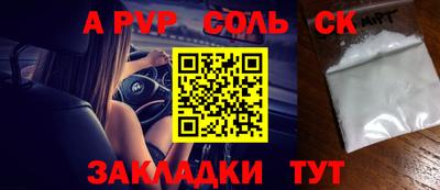 mdpv Моздок
