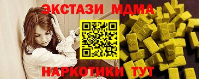 MESCALINE Можга