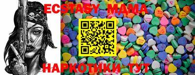 PSILOCYBIN Можайск