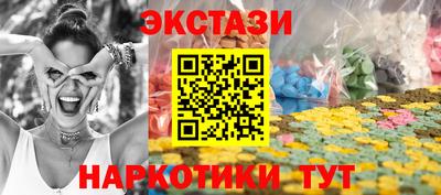 PSILOCYBIN Можайск