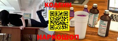 MESCALINE Можга