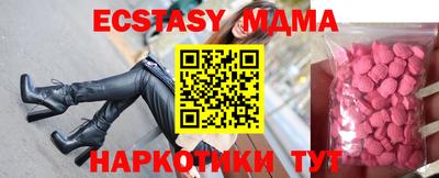 PSILOCYBIN Можайск