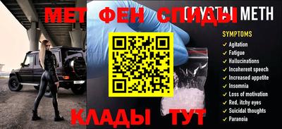 mdpv Моздок