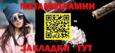 PSILOCYBIN Можайск