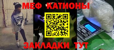 mdpv Моздок