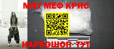mdpv Моздок