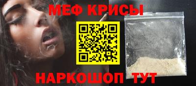 PSILOCYBIN Можайск