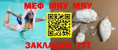 MESCALINE Можга