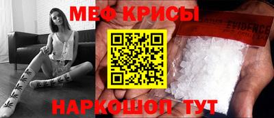 mdpv Моздок