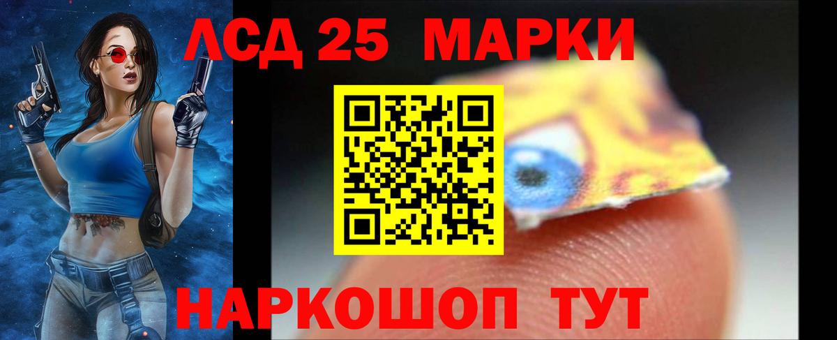 Волгодонск  ЛСД экстази ecstasy  LSD-25 экстази  Вход с VPN  ЛСД экстази кислота 