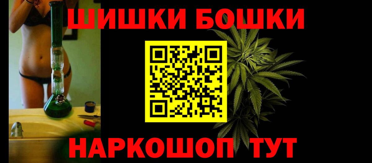 МАРИХУАНА сатива Волгодонск